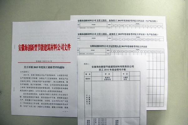 瑞泰風(fēng)環(huán)?？照{(diào)案例圖