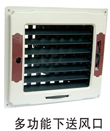東莞環(huán)?？照{(diào)批發(fā)