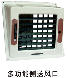 環(huán)?？照{(diào)銷售公司