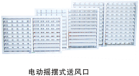 環(huán)?？照{(diào)安裝公司