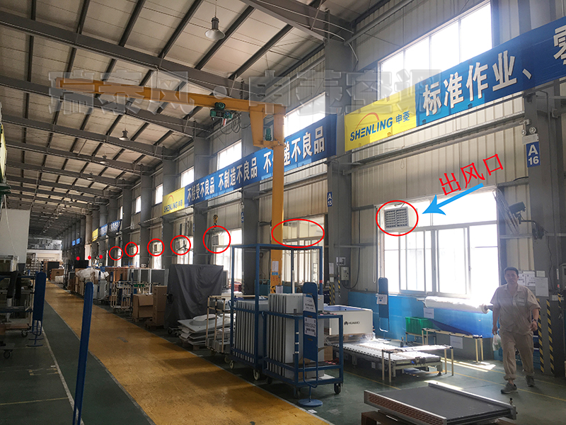 佛山南海環(huán)?？照{(diào),佛山南海工業(yè)冷風機,佛山南海環(huán)?？照{(diào)廠家,佛山南海工業(yè)冷風機廠家