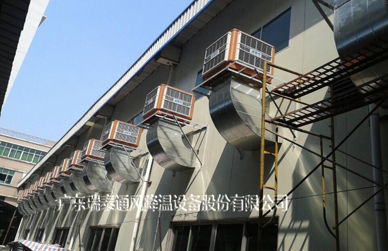 清遠環(huán)?？照{(diào)廠家——瑞泰安裝案例
